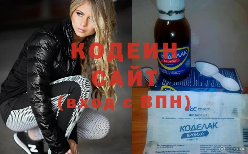 KRAKEN ссылка  Кондопога  Кодеин напиток Lean (лин) 