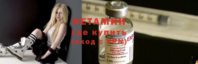 Кетамин ketamine  Кондопога 