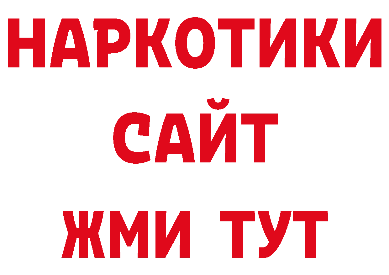 Кокаин Боливия как зайти сайты даркнета hydra Кондопога