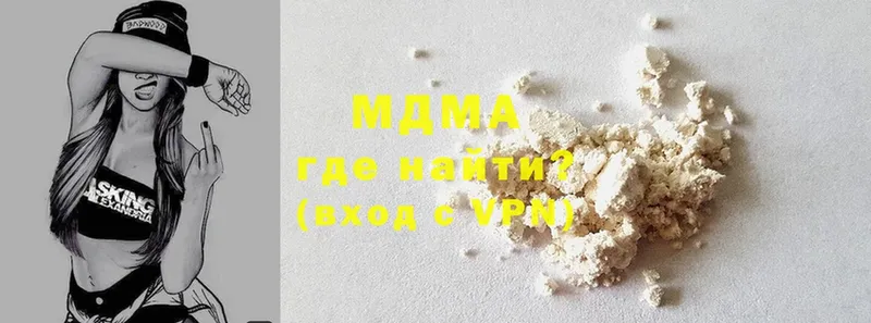 купить   Кондопога  blacksprut сайт  нарко площадка телеграм  MDMA crystal 